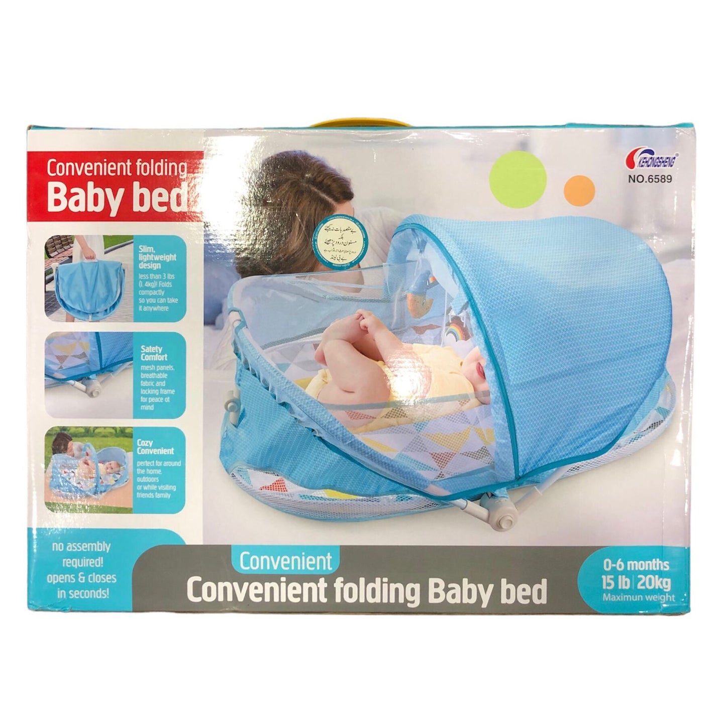 Baby Portable Bed