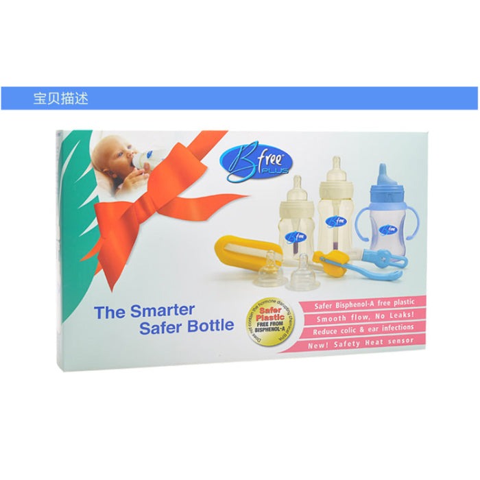 B-Free Feeder Set