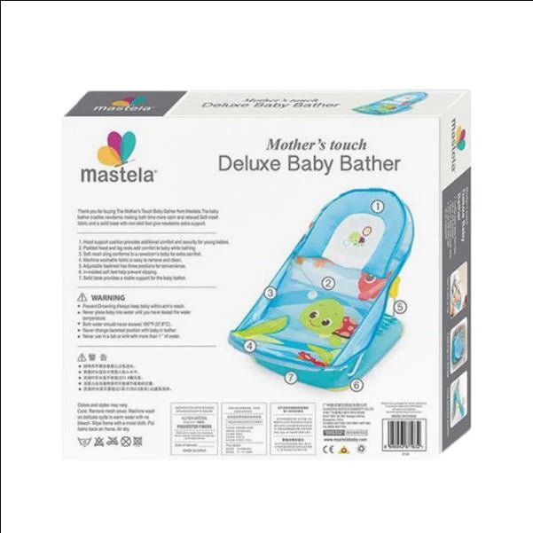 Mastela Baby Bather